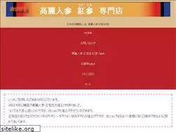 Sites similar to koraininjin.info
