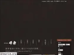 Sites similar to koraku.net
