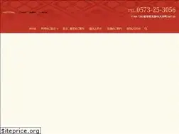 Sites similar to korakuen-jp.com