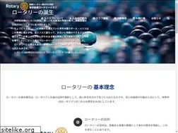Sites similar to korakurotary.com