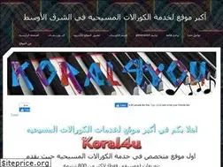 Sites similar to koral4u.yolasite.com