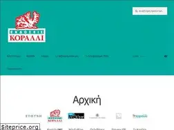 Sites similar to korali.com.gr