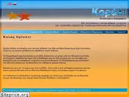 Sites similar to korali.gr