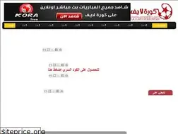 Sites similar to koraliverpads.blogspot.com