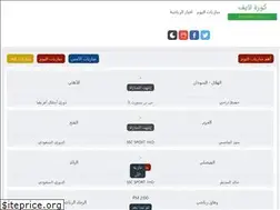 Sites similar to korallive.com