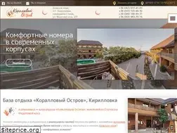 Sites similar to korallostrov.com.ua
