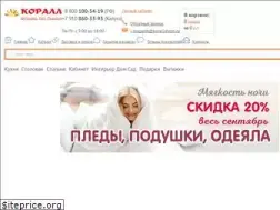 Sites similar to korallshops.ru