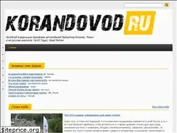 Sites similar to korandovod.ru