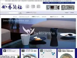 Sites similar to koransha.co.jp