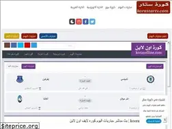 Sites similar to korastartv.com