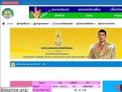 Sites similar to korat3.go.th