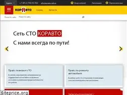 Sites similar to korauto.spb.ru