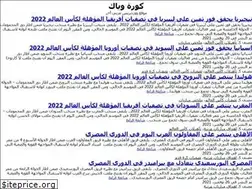 Sites similar to koraweyyak.com