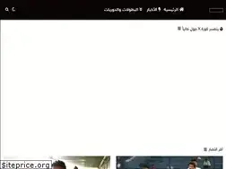 Sites similar to koraxgoal.com