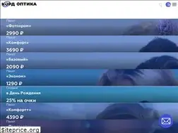 Sites similar to kord-optika.ru