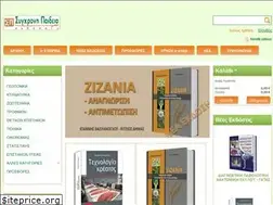 Sites similar to kordali.gr