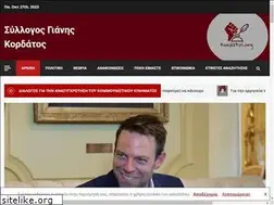 Sites similar to kordatos.org