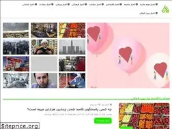 Sites similar to kordavar.ir