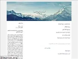 Sites similar to kordavar94.blogfa.com