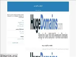 Sites similar to kordish.blogfa.com