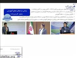 Sites similar to kordizade.com