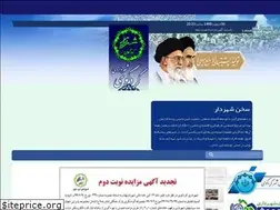 Sites similar to kordkuy.ir