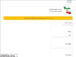 Sites similar to kordmusicfa.ir