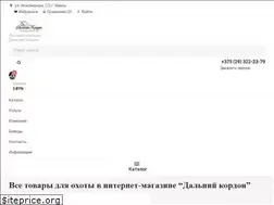 Sites similar to kordon.by