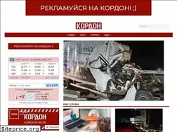 Sites similar to kordon.in.ua