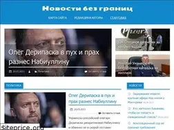 Sites similar to kordon.org.ua