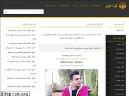Sites similar to kordtunes.ir