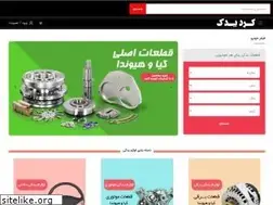 Sites similar to kordyadak.com