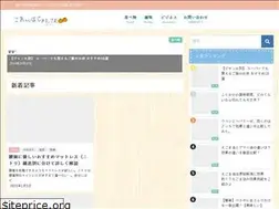 Sites similar to kore-haji.com