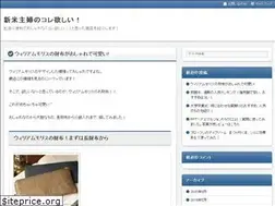 Sites similar to kore-hoshii.net