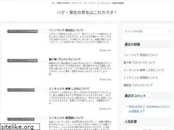 Sites similar to kore-karada.jp