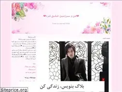 Sites similar to kore808.blogfa.com