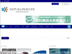 Sites similar to korea-elec.jp