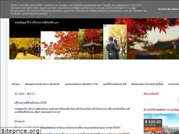 Sites similar to korea-guides.blogspot.com