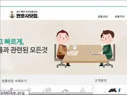 Sites similar to korea-lawyer.co.kr