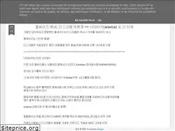Sites similar to korea-master.blogspot.com