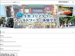 Sites similar to korea-ngo.org