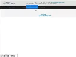 Sites similar to korea-water.com