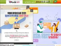 Sites similar to korea-wifi.net