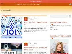 Sites similar to korea-world.info