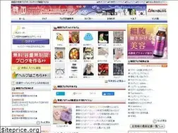 Sites similar to korea.areablog.jp