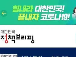 Sites similar to korea.kr