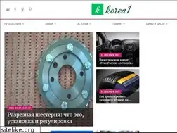 Sites similar to korea1.ru