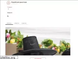 Sites similar to korea66.ru