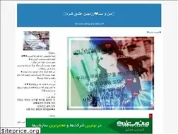 Sites similar to korea8280.blogfa.com