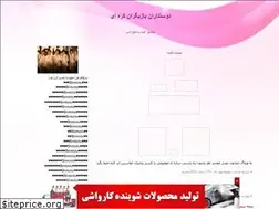 Sites similar to korea987.blogfa.com